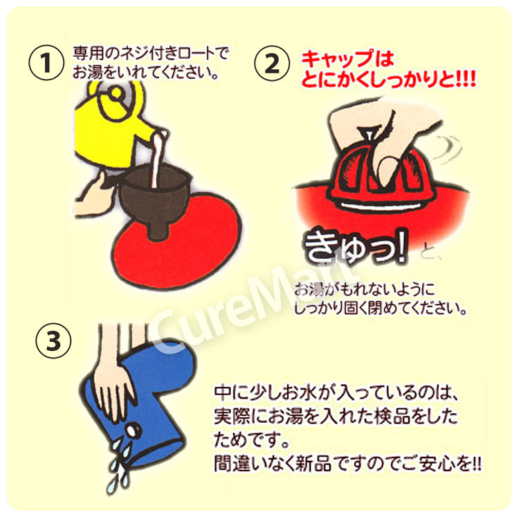 楽天市場】【おまけ付】クロッツ やわらか湯たんぽ 足用ショートタイプ
