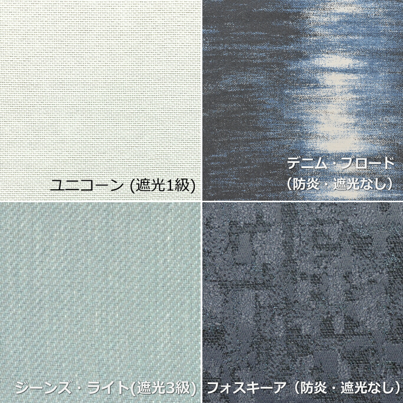 楽天市場】【シェードカーテン 幕体のみ】【日本製】プレーンシェード