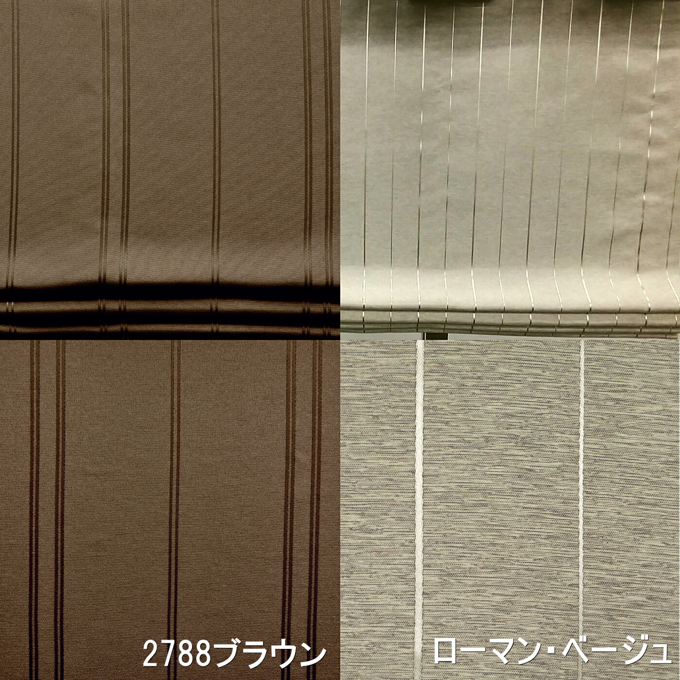 楽天市場】【シェードカーテン 幕体のみ】【日本製】プレーンシェード