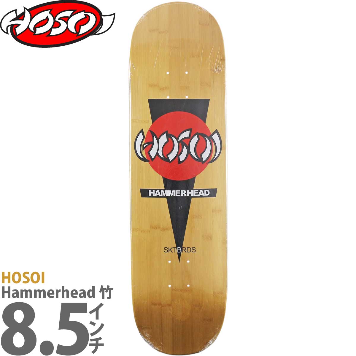 楽天市場】ホソイ 8.5インチ スケボー デッキ Hosoi Skateboard Pro