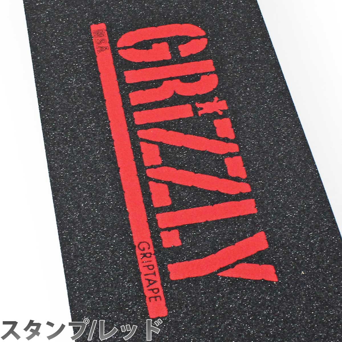 楽天市場】グリズリー スケボー デッキテープ 9x33インチ Grizzly