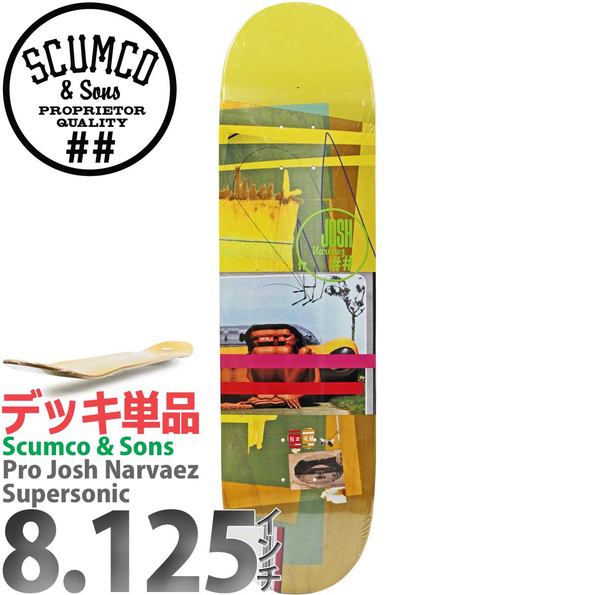 楽天市場】スカムコサンズ 8.125インチ スケボー デッキ Scumco & Sons