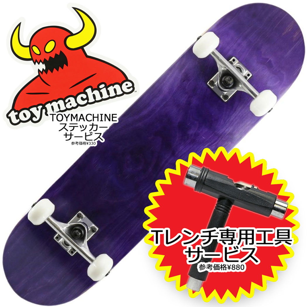 楽天市場】【超目玉】トイマシーンステッカー付 スケボー コンプリート