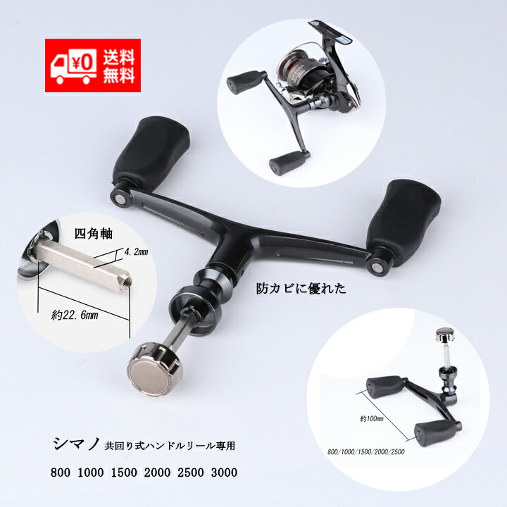 楽天市場】【シマノ純正】 ステラ・BB-X テクニウム等 スピニング