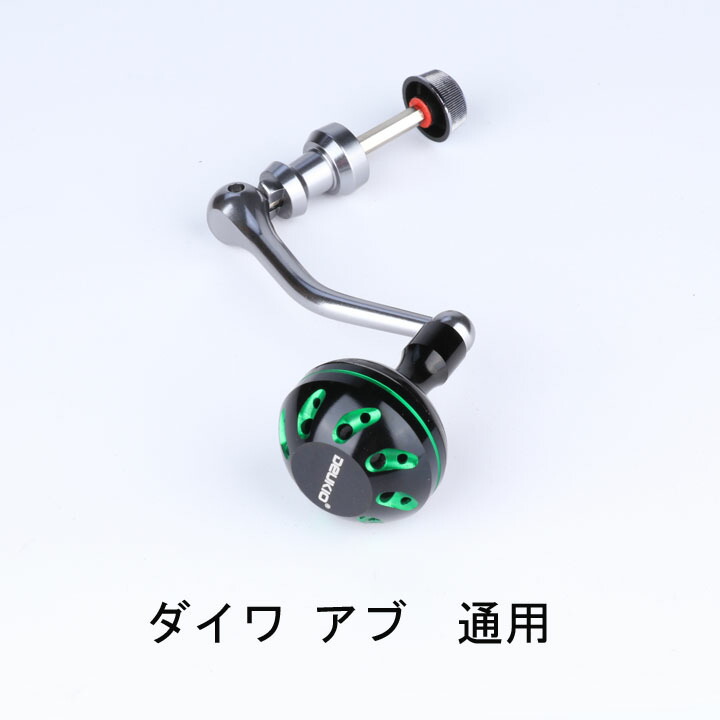 楽天市場】リールハンドル ダイワ パーツ アブ スピニングリール daiwa