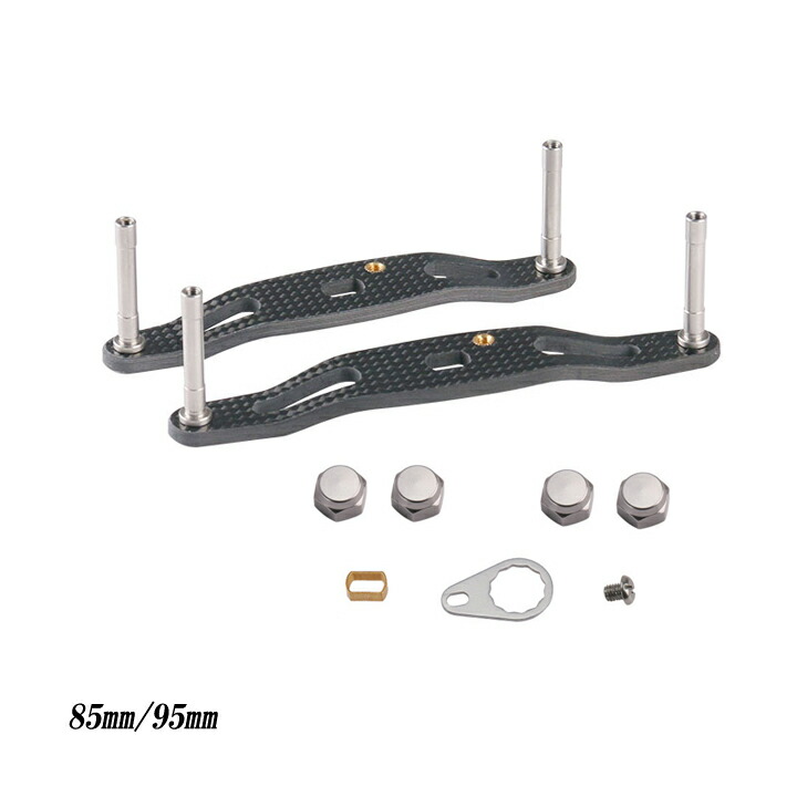 楽天市場】リールハンドル ブラック カーボン製 95mm アブ ダイワ