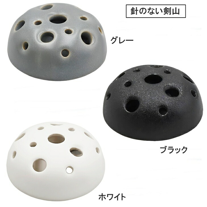 楽天市場】【送料無料】 針のない剣山 丸剣山 セラミック 穴タイプ