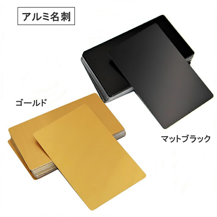 楽天市場】【送料無料】 名刺カード 金属製 レーザー彫刻 アルミ名刺