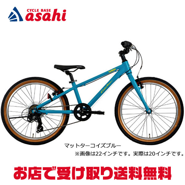 楽天市場】キッズ・ジュニア用自転車（ブランドコーダーブルーム