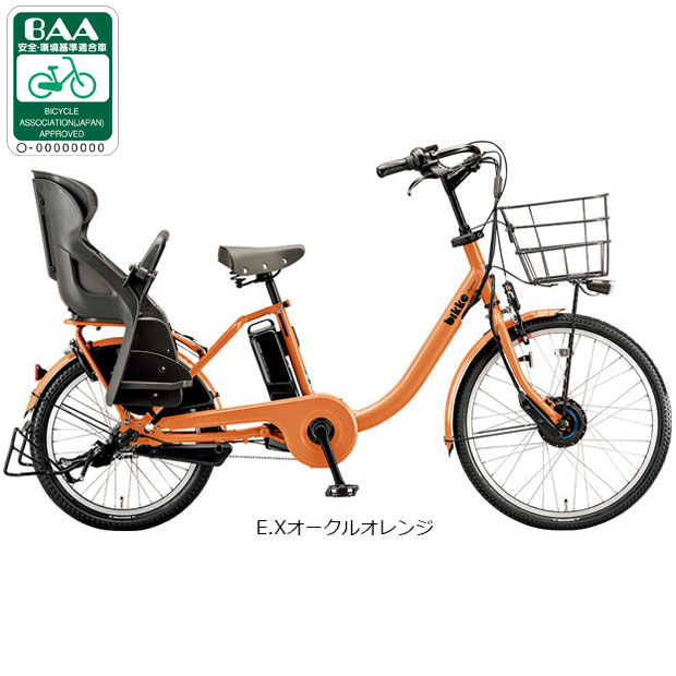 楽天市場】【送料無料】ブリヂストン bikke MOB dd（ビッケモブdd