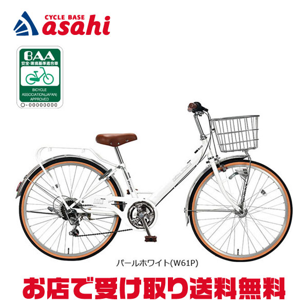 楽天市場】5日最大2500円OFFクーポンあり【2/2〜3/11限定 全品P3倍