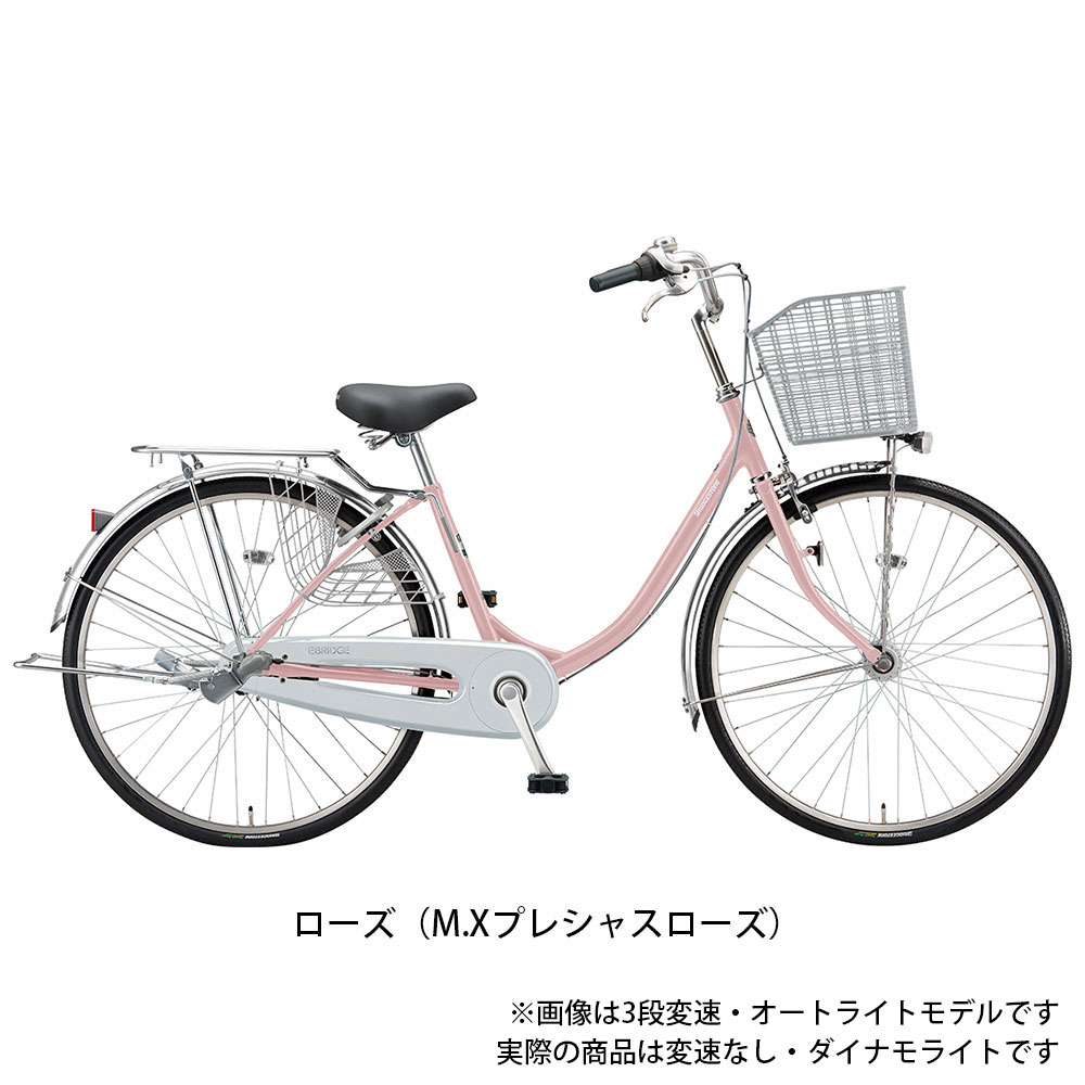 楽天市場】ママチャリ 自転車 ブリヂストン エブリッジ-U26 26インチ