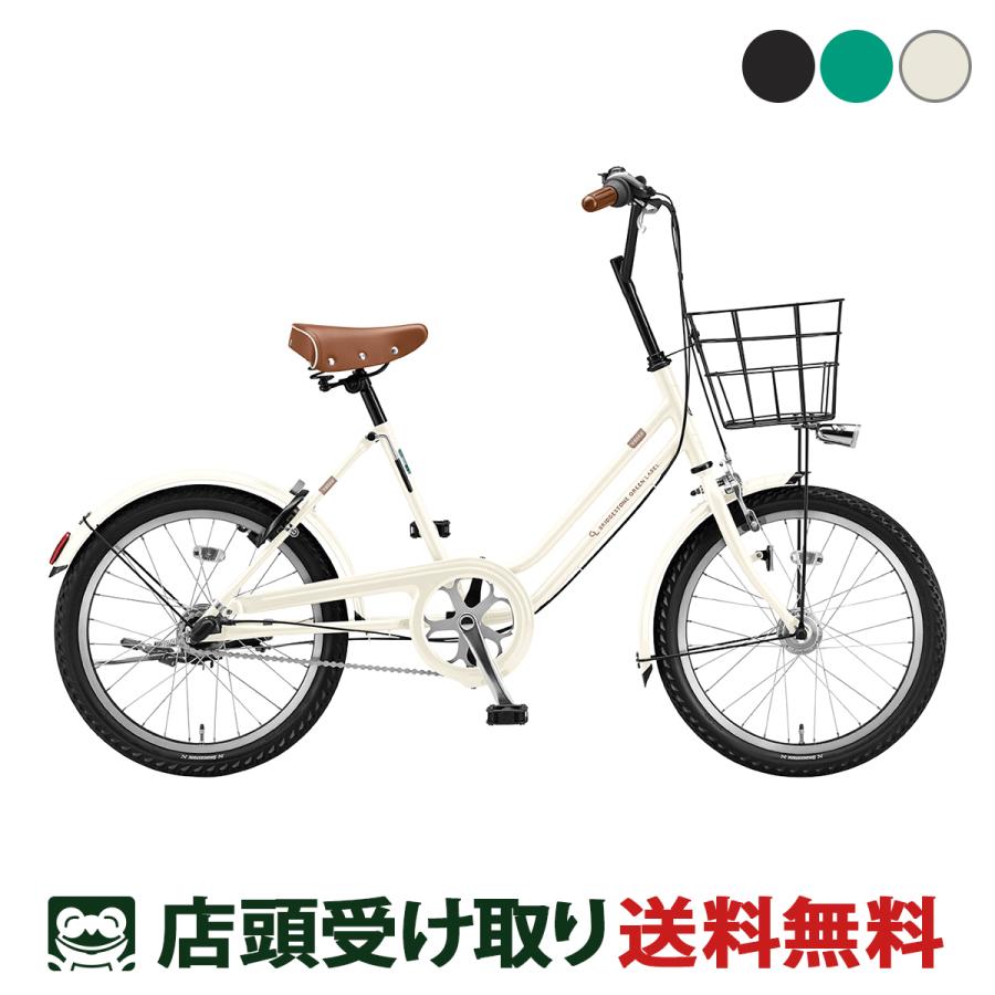 楽天市場】【PT最大47倍 3/4-3/11】ミニベロ 自転車 ブリヂストン