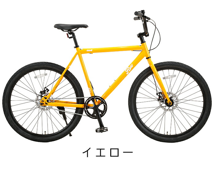 楽天市場】ディスクブレーキ（カラーイエロー）（自転車・サイクリング