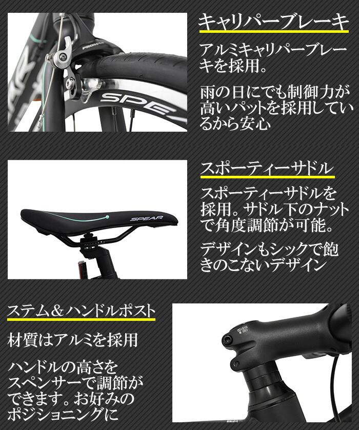 楽天市場】ロードバイク 自転車 本体 700C アルミフレーム シマノ製 16