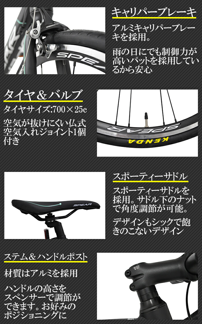 楽天市場】ロードバイク 自転車 本体 700C アルミフレーム シマノ製 16