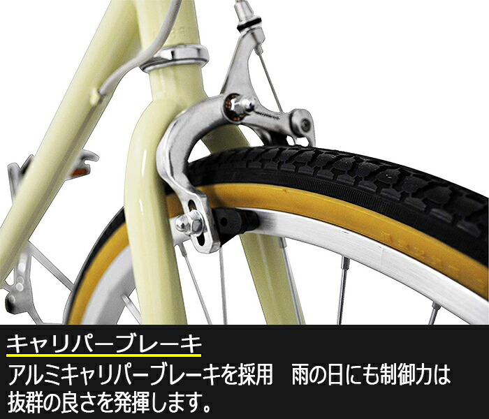 楽天市場】自転車 完成品 組立済み ロードバイク 24インチ シマノ製 7
