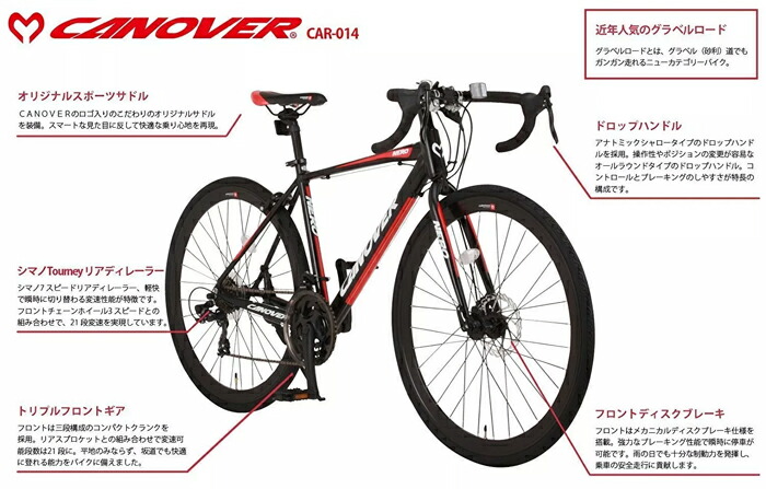 楽天市場】ロードバイク 27インチ 700c アルミフレーム 21段変速