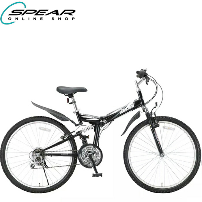 楽天市場】マウンテンバイク 26インチ 折りたたみ自転車 18段変速