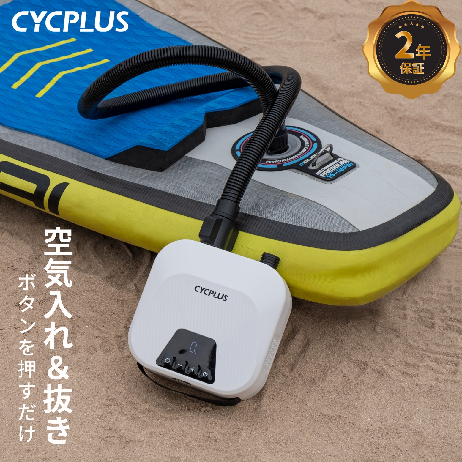 楽天市場】sup 電動空気入れの通販