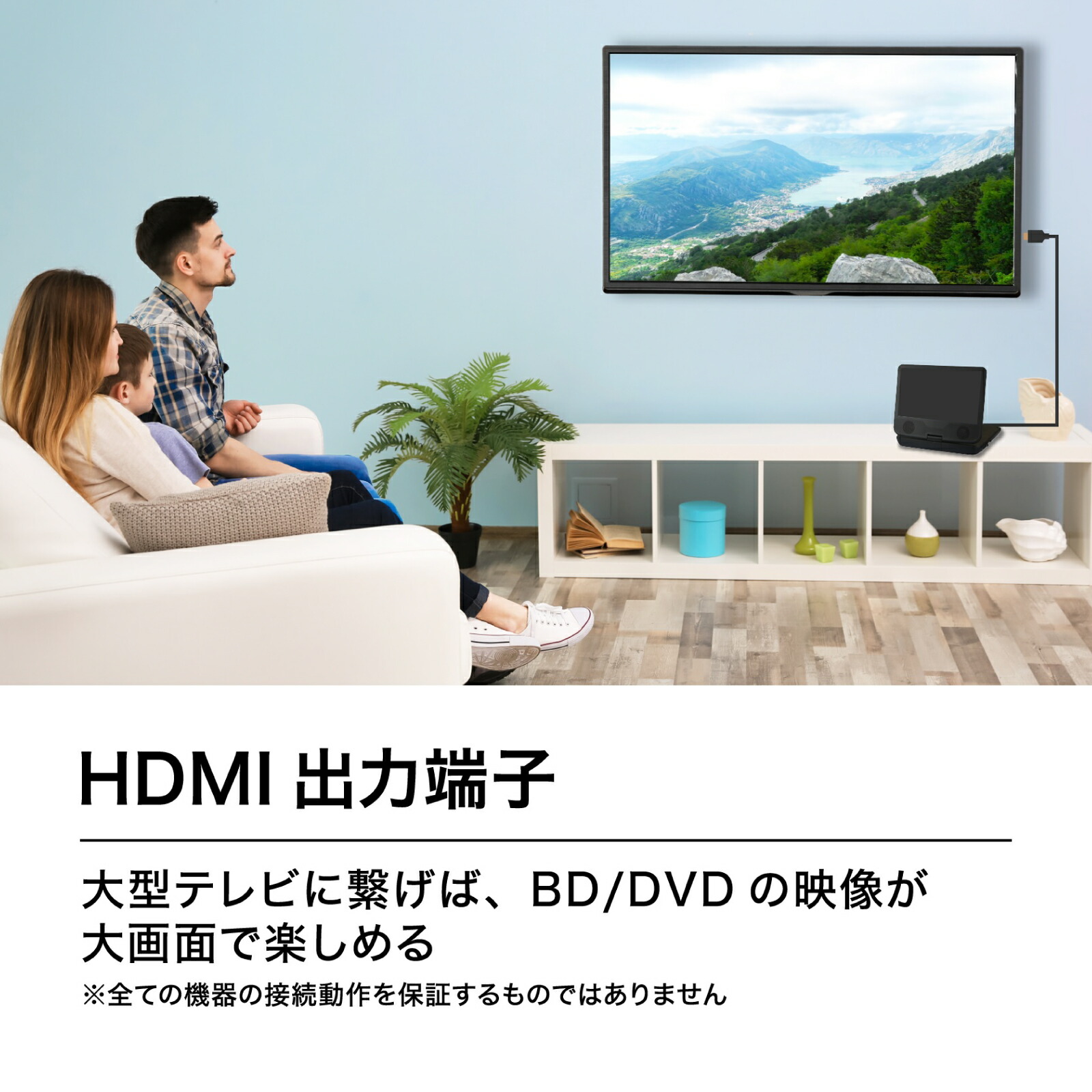 楽天市場】[10インチ ポータブルブルーレイプレーヤー [Blu-ray