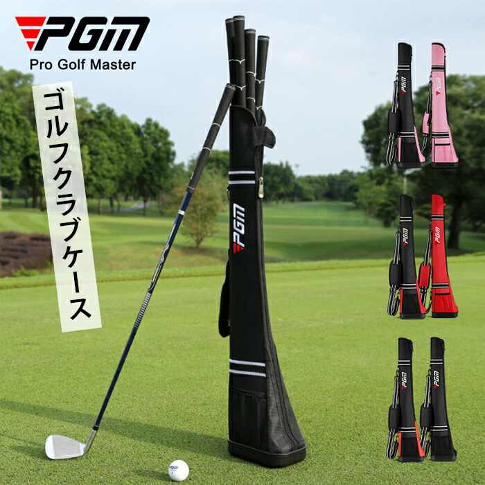 楽天市場】【スーパーセールー特典☆10％OFF】ゴルフクラブケース