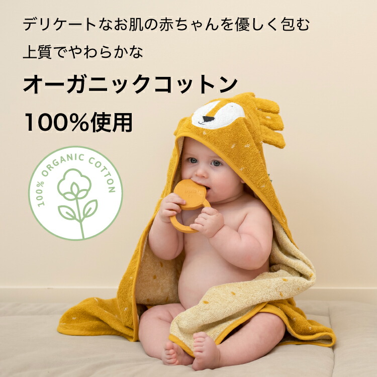 楽天市場】【スーパーセール 半額】フード付き バスタオル ベビー バス