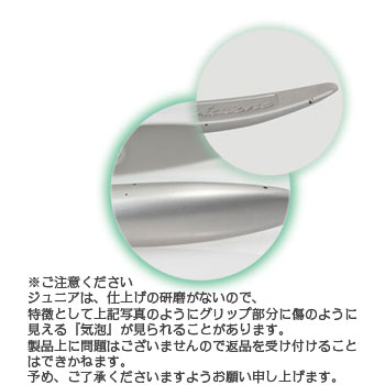 楽天市場】NAKASONE キューティクルニッパー ジュニア 【ネイル パーツ