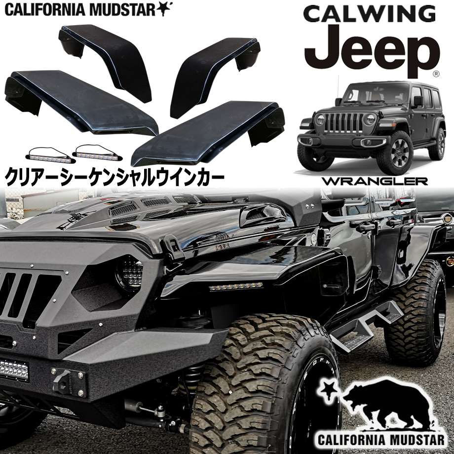 楽天市場】【Z Automotive】ジープ JEEP Tazer JL Mini / Lite テザー