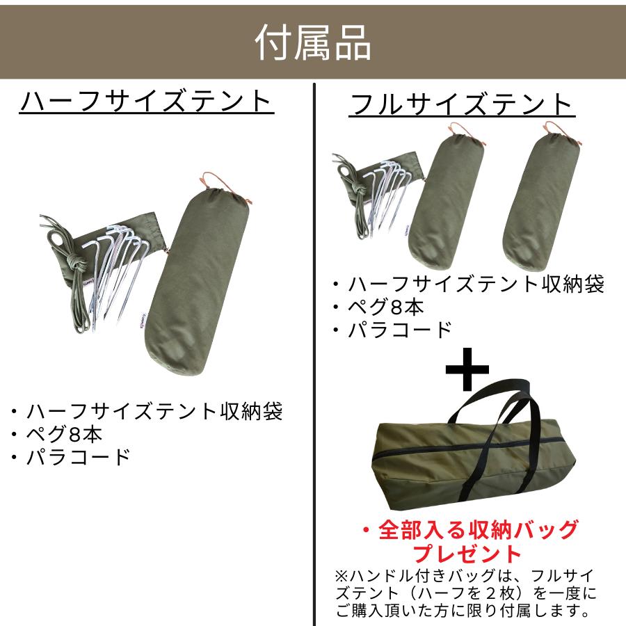 楽天市場】【CAMPLUS】ミリタリースタイルテント ソロテント ワン