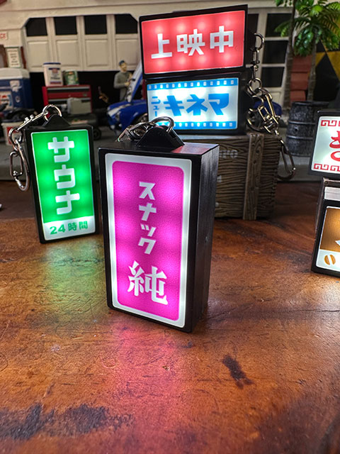 楽天市場】昭和の哀愁漂う ニューレトロ 光る看板キーホルダー