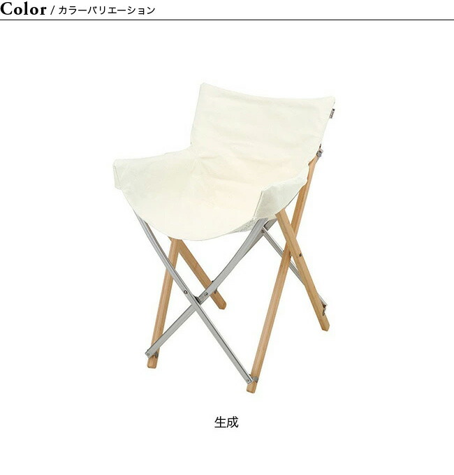 楽天市場】スノーピーク Take！チェア snow peak Take! Bomboo Chair