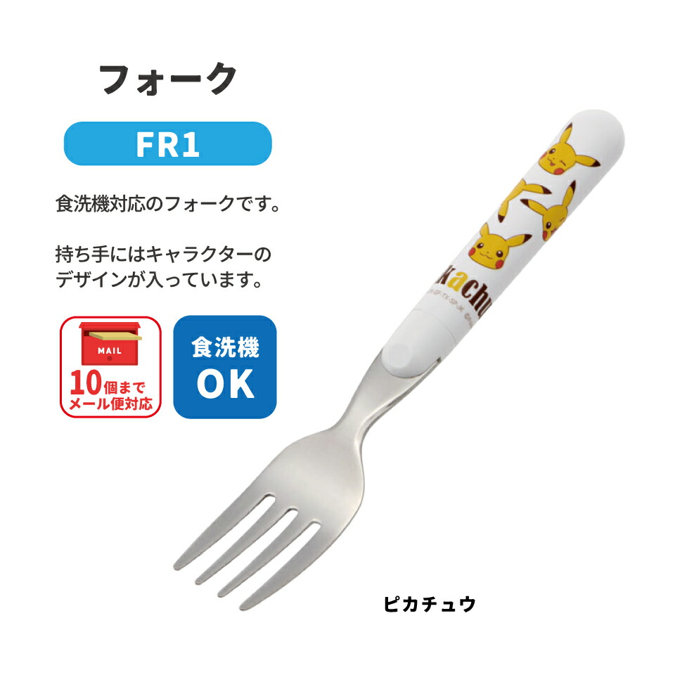 楽天市場】[2月25日〜3月15日 P20倍]スプーン フォーク セット