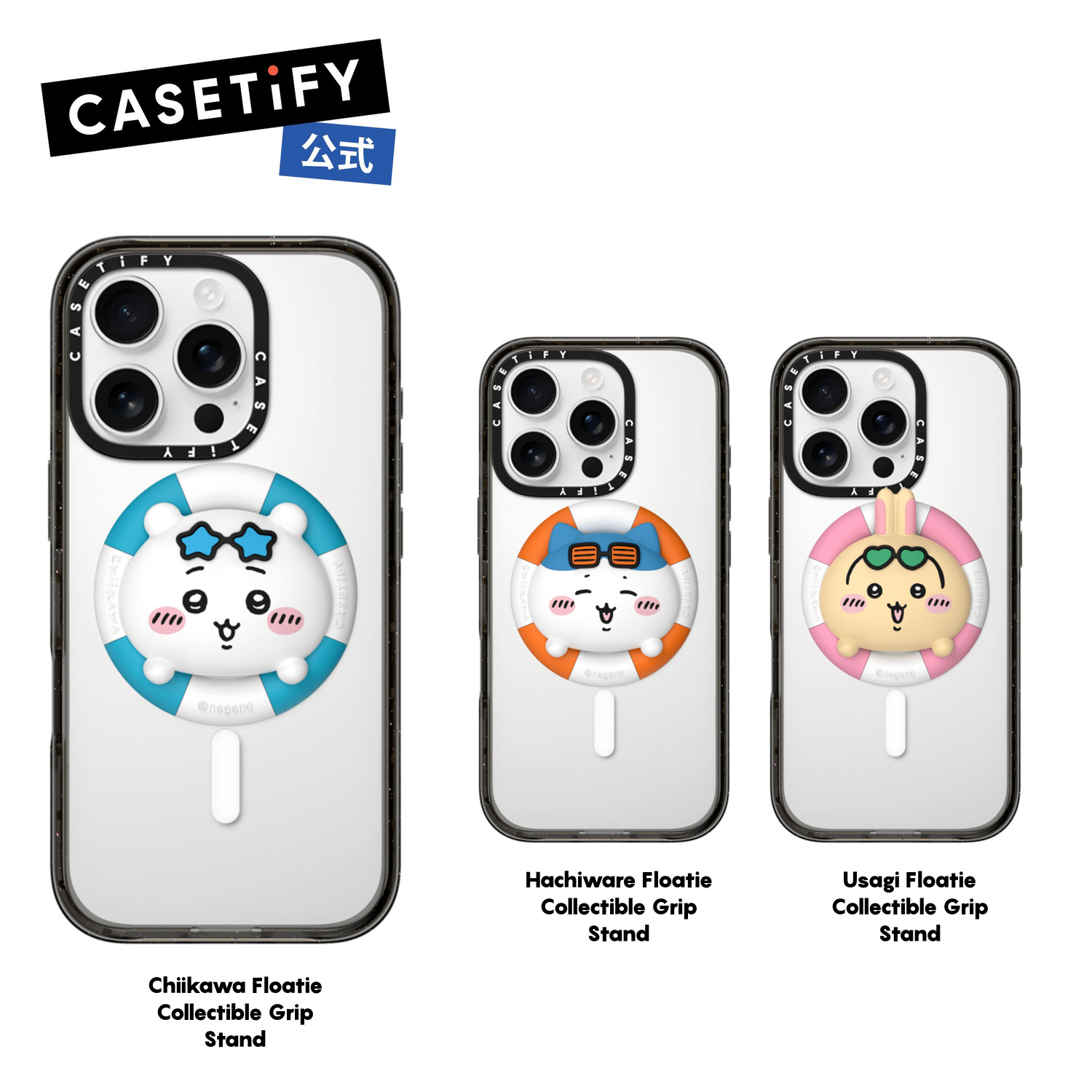 楽天市場】【公式】 CASETiFY Chiikawa Hachiware Usagi ちいかわ