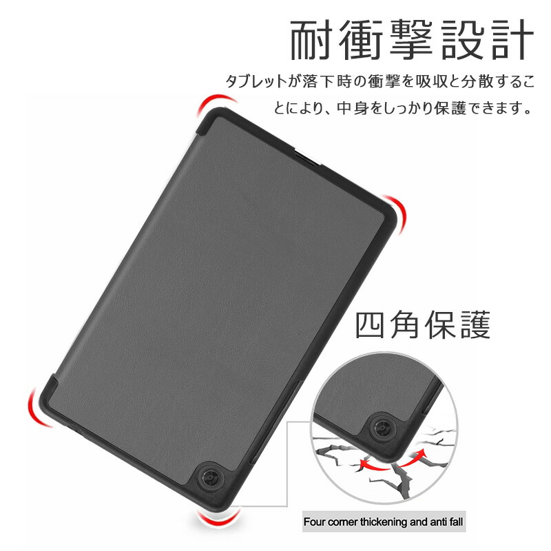 楽天市場】NEC LAVIE T7 T0755/CAS ケース 三つ折り 手帳型 Lenovo Tab