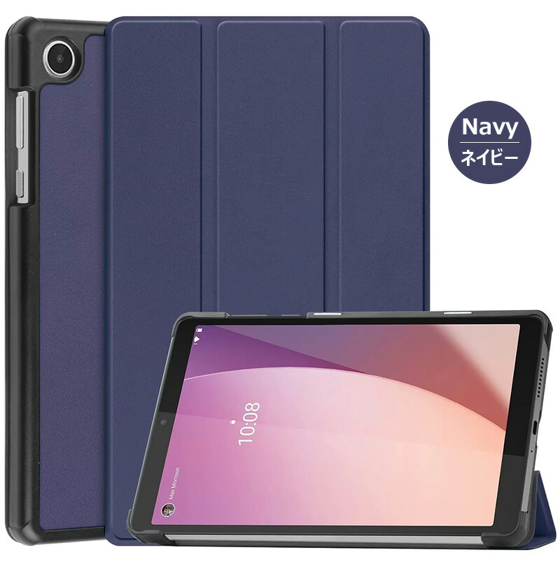 楽天市場】Lenovo Tab M8 4rd Gen 第4世代 ZABU0172JP 8.0型 ケース 三