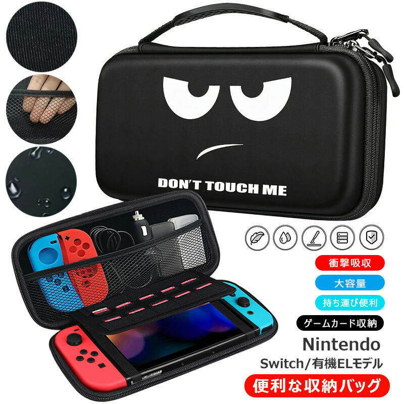 楽天市場】nintendo switch 有機elモデル（Nintendo Switch｜テレビ