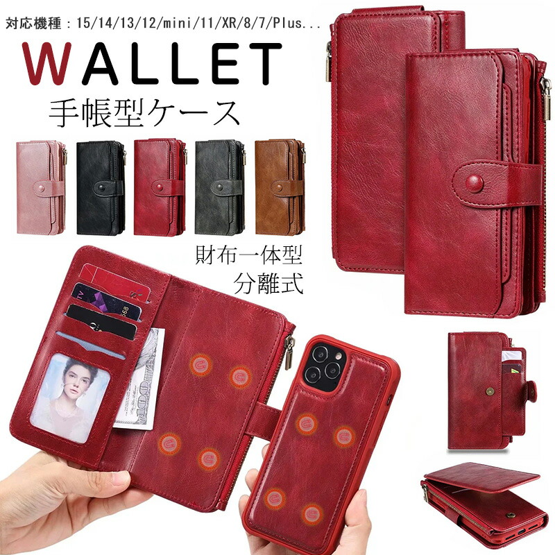 楽天市場】財布一体型 iphone14 iphone15 iphone 16 air iphone17