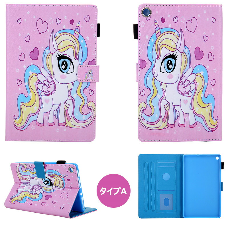 楽天市場】amazon fire hd 8ケース 可愛い ネコ 高品質 子供 Fire HD