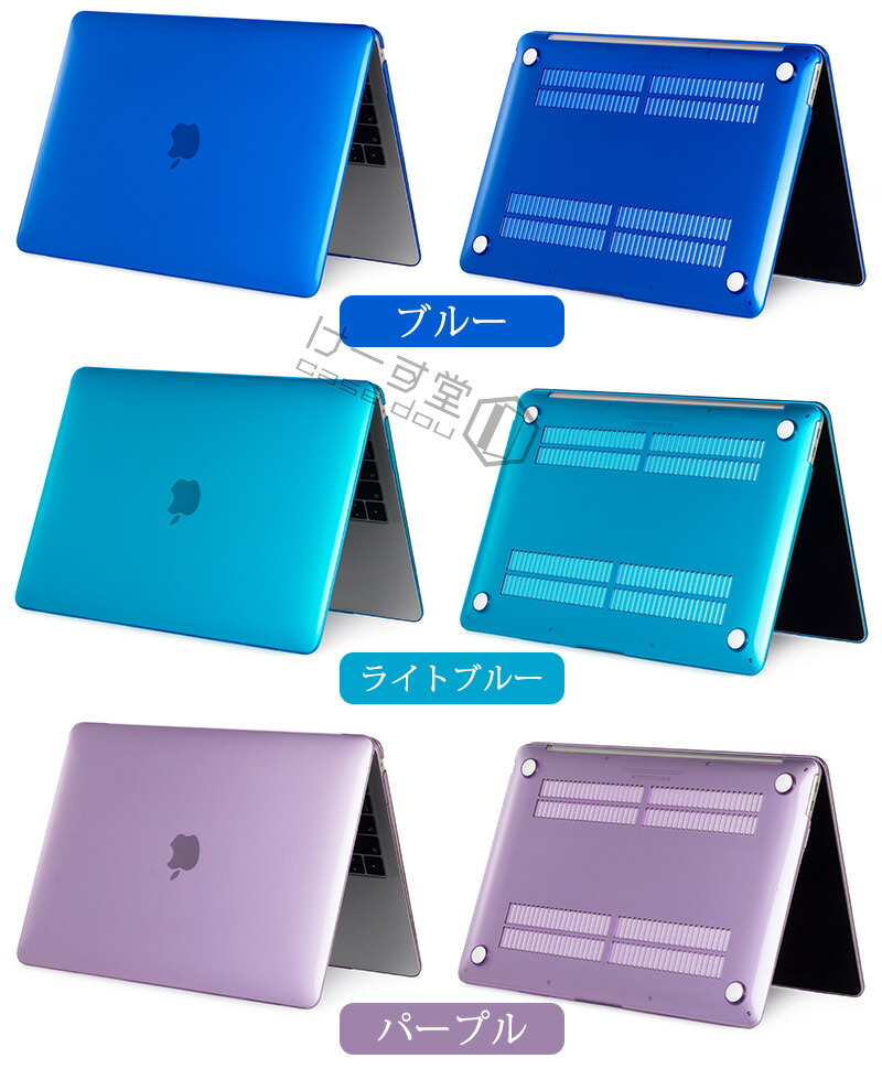 楽天市場】13インチ Macbook air Pro M4 M3 M2 M1 保護ケース 放熱設計