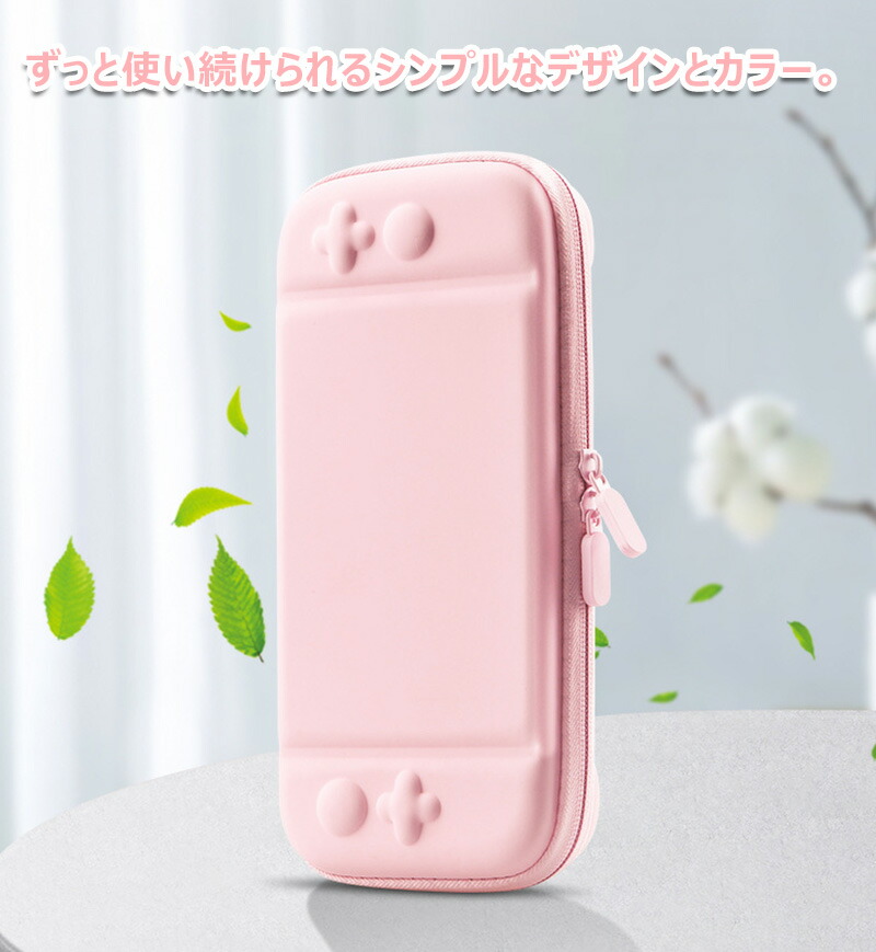 楽天市場】Nintendo Switch liteケース カバー 全面保護 耐衝撃