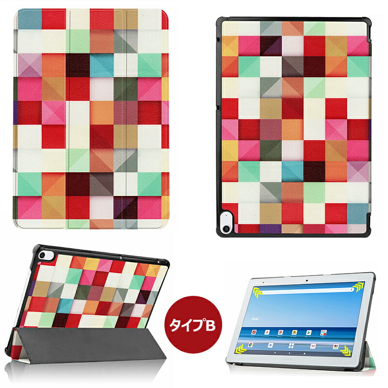 楽天市場】dtab d-41Aケース 薄型 軽量型 PUレザー 3つ折り docomo