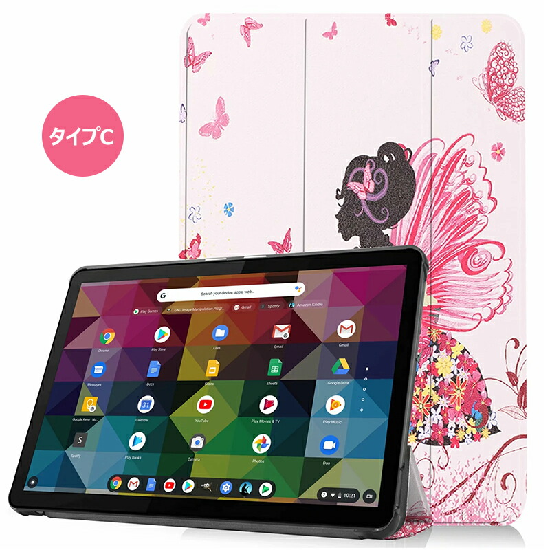 楽天市場】Lenovo IdeaPad Duet Chromebook 10.1ケース 薄型 手帳型