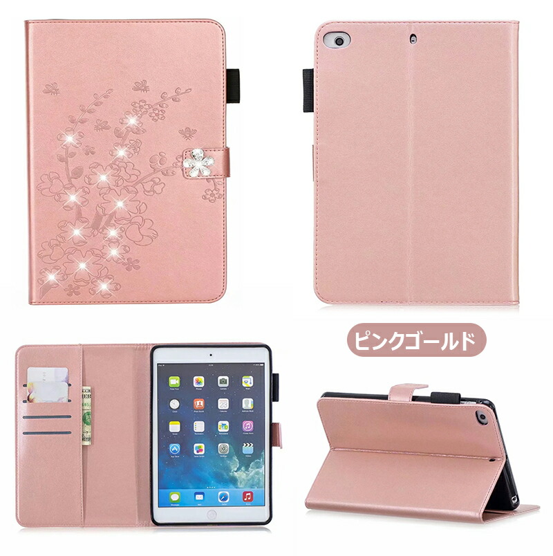 楽天市場】iPad 10.2 第9/8/7世代 2021 2020 2019 可愛い 花柄 梅の花