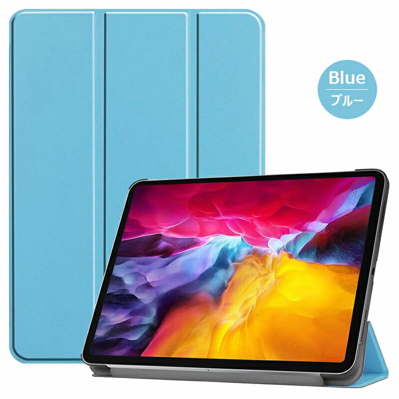 楽天市場】超スリム ipad pro 11 ケース 第3世代 2021年 3つ折り