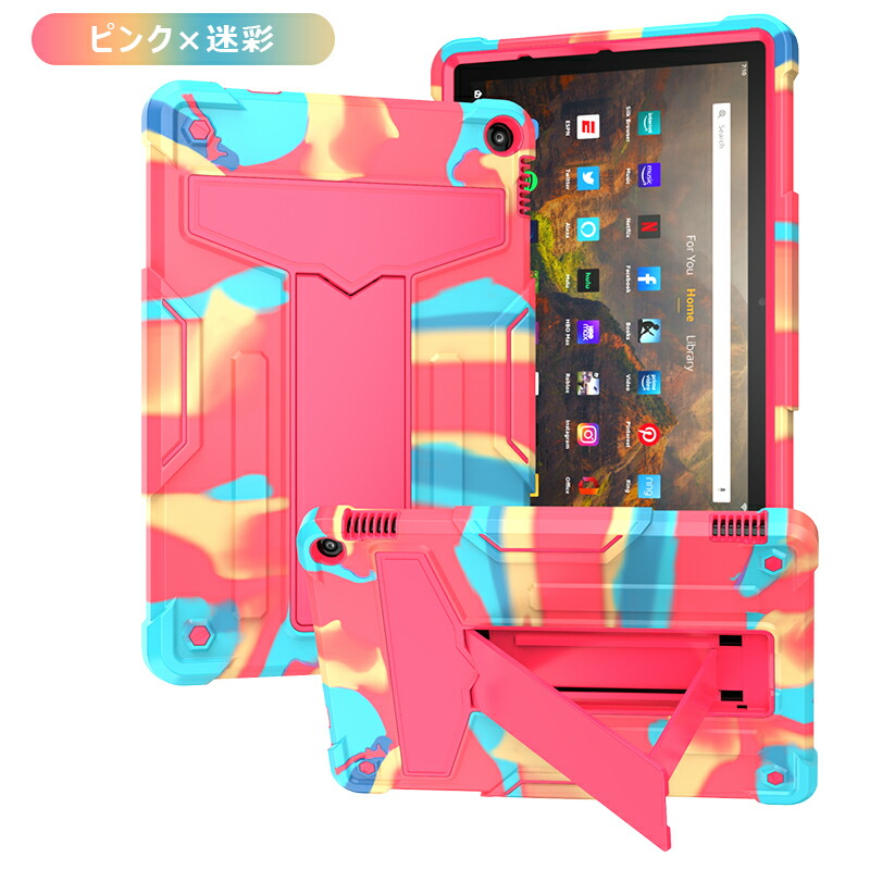 楽天市場】Fire HD 10 2021年発売 第11世代用 頑丈 多彩 耐衝撃 Amazon