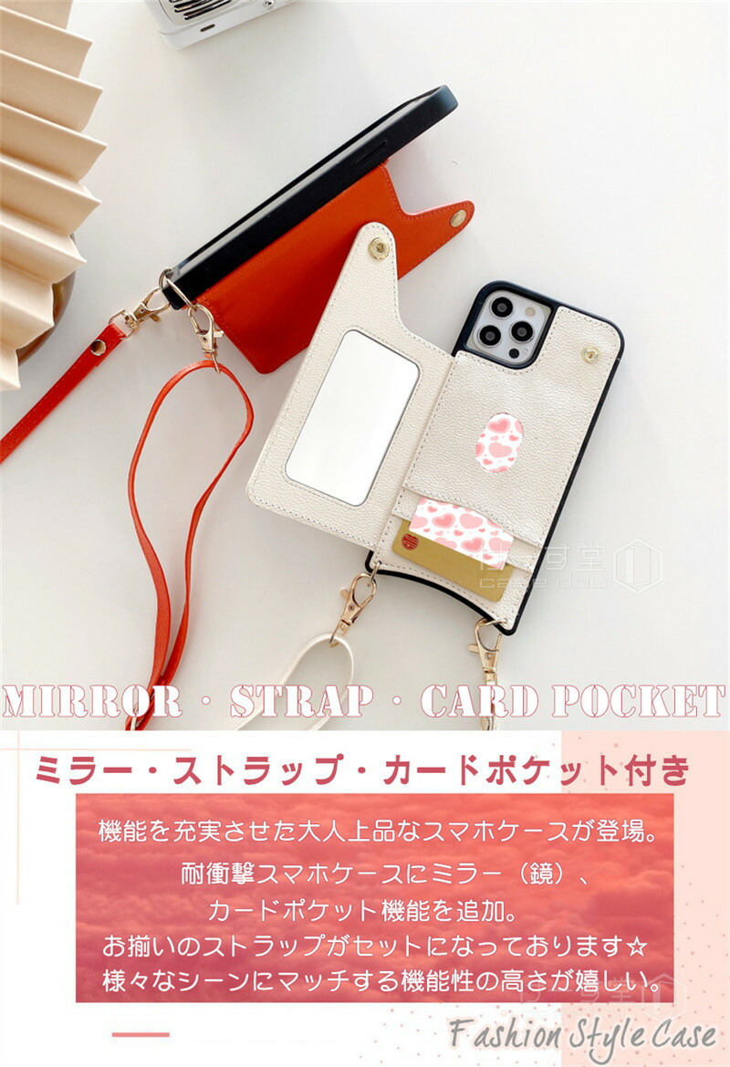 楽天市場】ミラー・カード収納・ストラップ付きiphone ケース おしゃれ