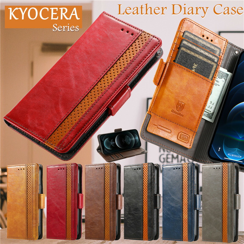 楽天市場】BASIO4 au KYV47 手帳型カバー かんたんスマホ3 A205KC