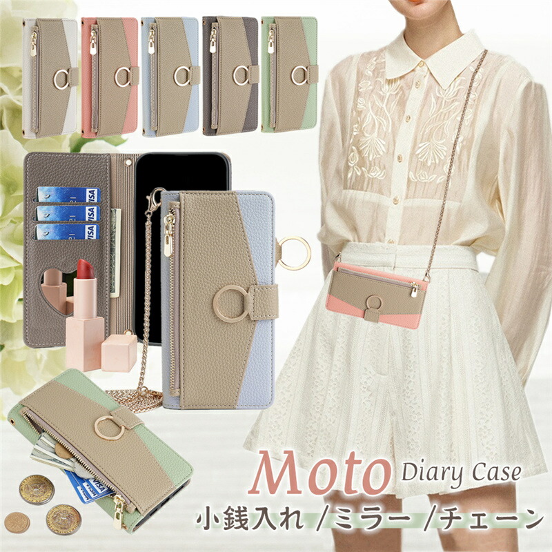 楽天市場】ミラー付き Motorola Moto G52J 5G II スマホケース手帳型