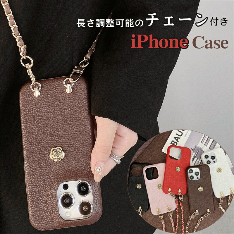 楽天市場】チェーンの長さ調整可 iphone14 15proスマホケース